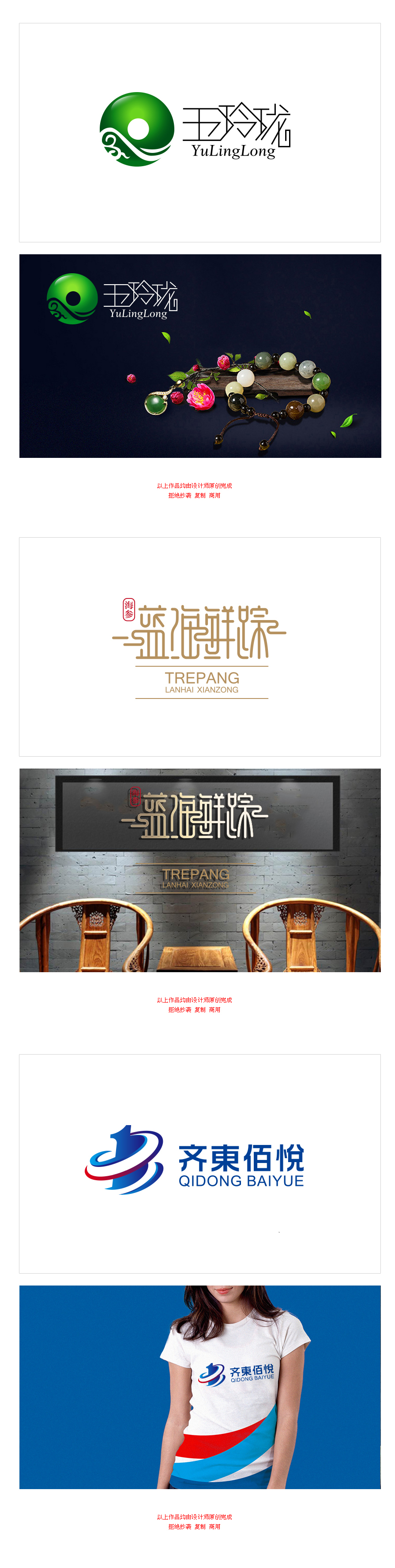 LOGO_【总监操刀LOGO标志设计】满意为止 公司品牌 餐饮门店6