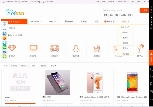 网站建设美图-一元夺宝-网站建设-猪八戒网
