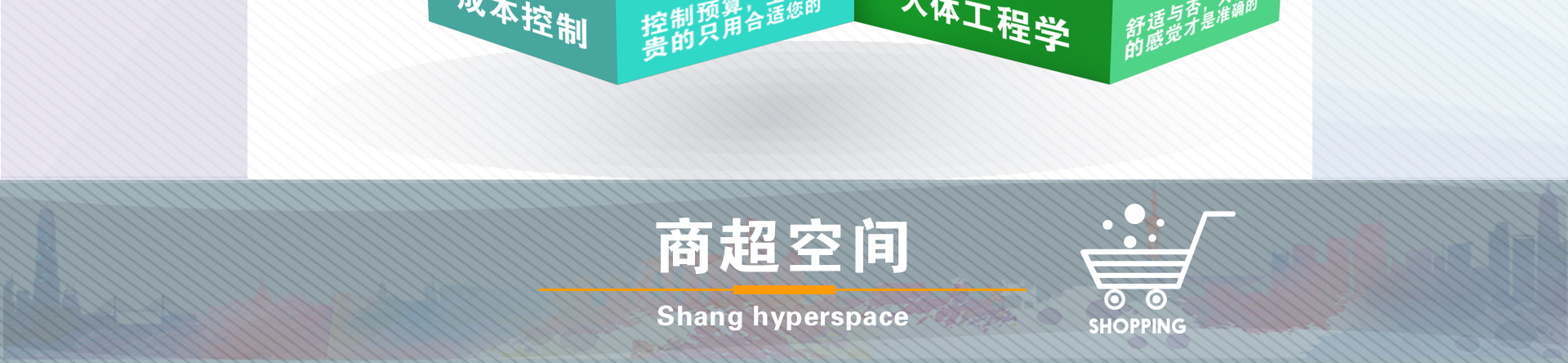 山东北川设计