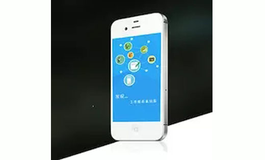 <hl>APP</hl>開發(fā) 移動(dòng)OA管理系統(tǒng)