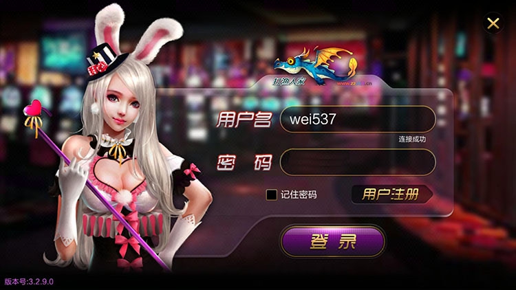 房卡麻将棋牌游戏定制开发 牛牛炸金花APP H