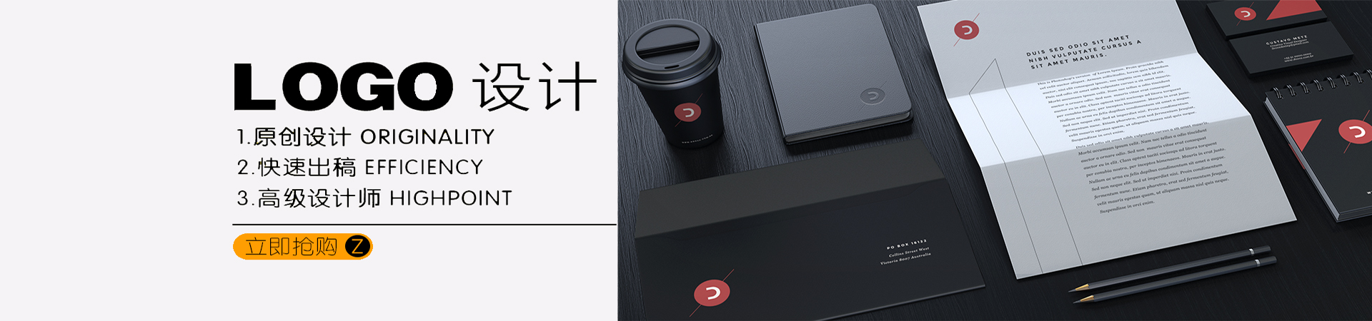 中宇電商