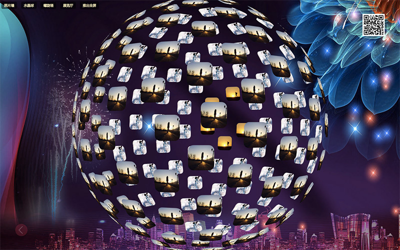 微现场大屏幕,酒吧霸屏,微信墙,酒吧霸屏互动,酒