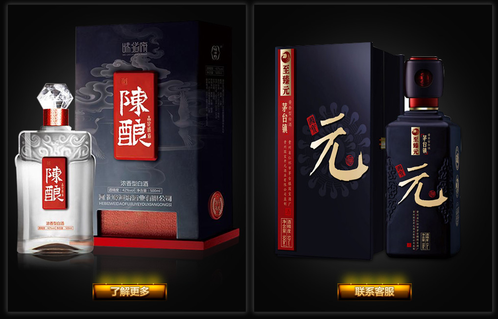 包装设计_包装设计 产品包装盒 手提袋 纸箱 纸袋 瓶贴 标签 礼品盒2