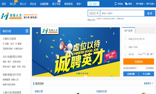 三站合一 模板网站 基础网站建设企业网站开发制作HTML5公