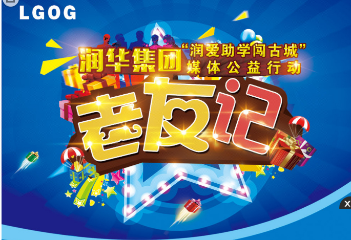 濟(jì)南簡(jiǎn)雅廣告創(chuàng)意傳媒