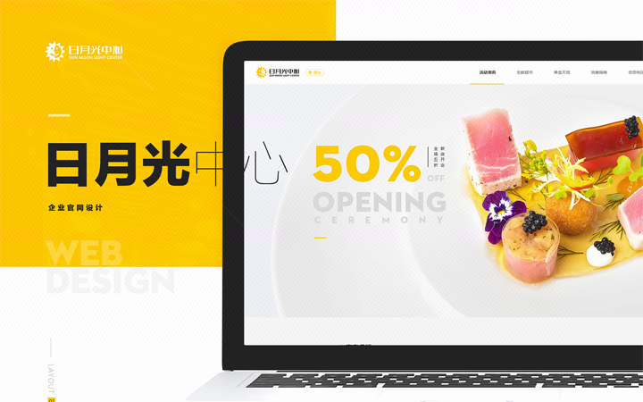 梵渡视觉设计