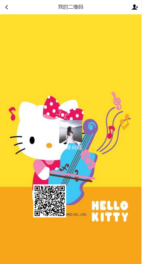 打卡源码早起挑战早起给钱早起领现金APP小