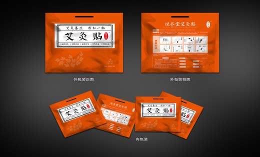 悅養(yǎng)堂產(chǎn)品包裝設(shè)計工業(yè)品需求保健品瓶貼標(biāo)簽酒標(biāo)包裝設(shè)計師