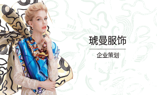 企業(yè)品牌公司起名產(chǎn)品品牌取名字商標命名店鋪策劃