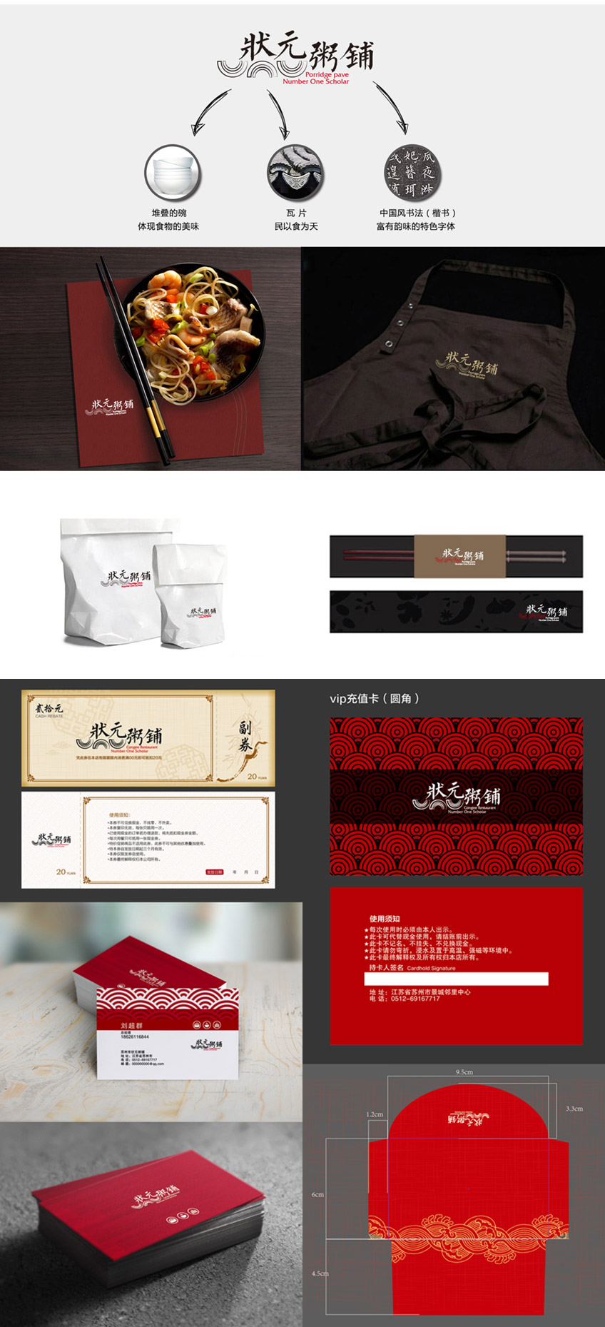 LOGO_開開设计logo设计商标标志企业品牌餐饮娱乐金融LOGO设计6