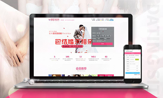 【豪華交友網(wǎng)站建設(shè)】交友網(wǎng)站 婚戀網(wǎng)站 相親網(wǎng)站 網(wǎng)站定制