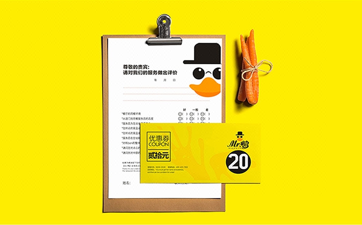 金墨品牌設(shè)計(jì)