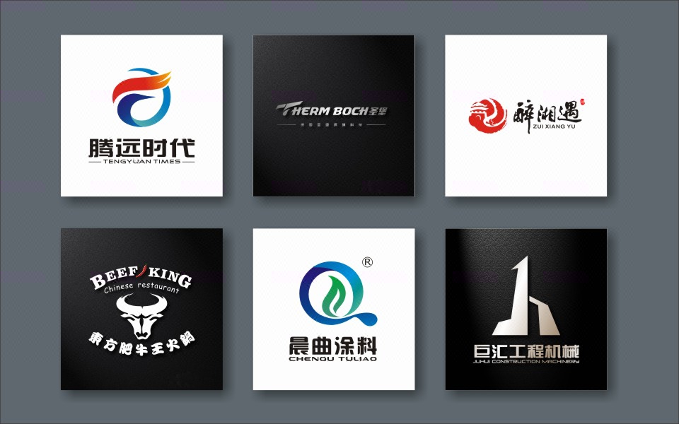 【总监】高端标志logo商标设计贸易/物流/金融/地产/餐饮