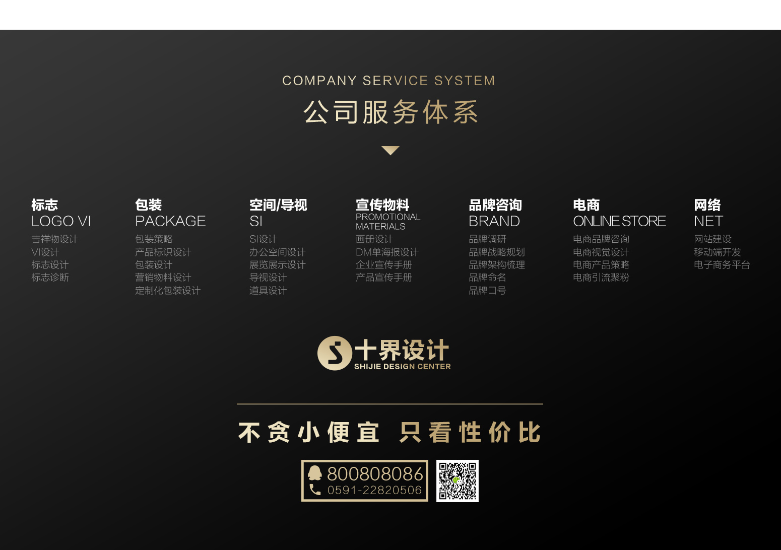 VI系统设计_VI套餐设计酒店教育金融企业办公食品餐饮品牌应用系统全套设计7