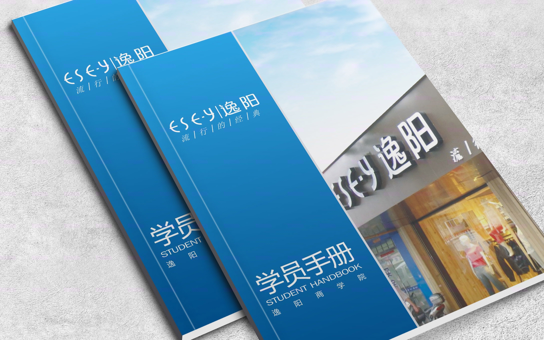 優(yōu)格品牌設(shè)計(jì)機(jī)構(gòu)
