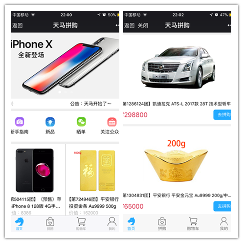 紅貍網(wǎng)雙人PK<hl>網(wǎng)站</hl>建設(shè)奪寶大咖游戲<hl>app</hl>開發(fā)勝達(dá)在線半價(jià)商城
