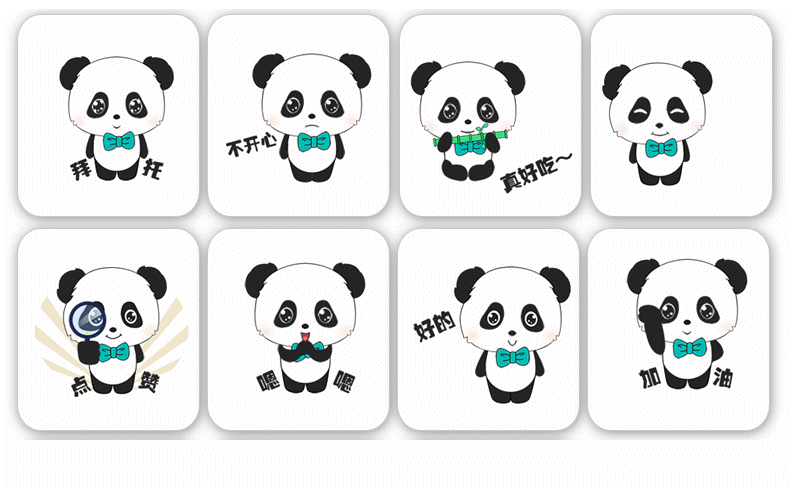 【特惠】卡通形象延展延伸动作/动图衍生/微信动态表情包设计