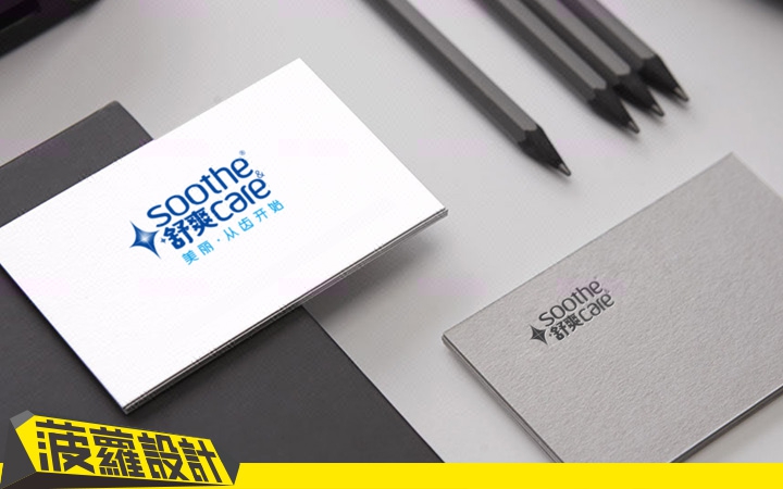 VI应用系统设计\/餐饮酒店金融商场住宅品牌基