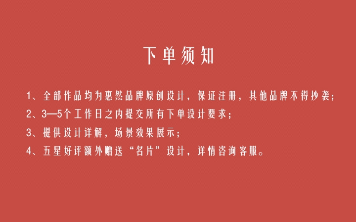 【惠然店铺补差价专用】企业<hl>品牌</hl>网站门店公众号社团工作室