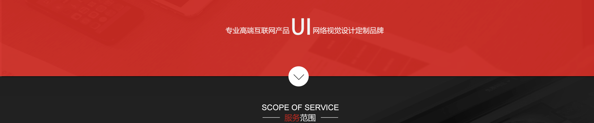 千紅視覺