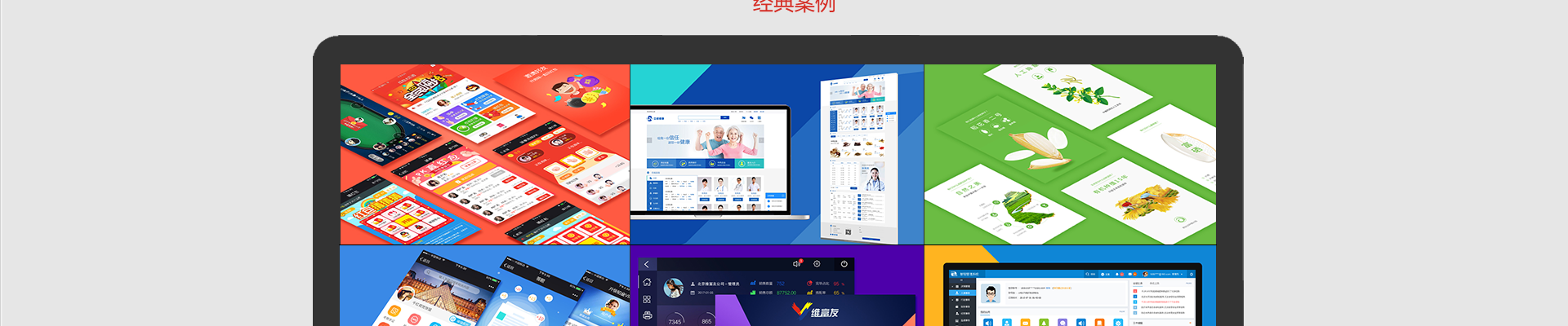 千紅視覺