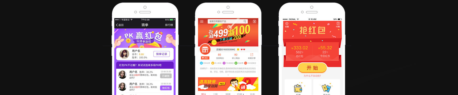 千紅視覺
