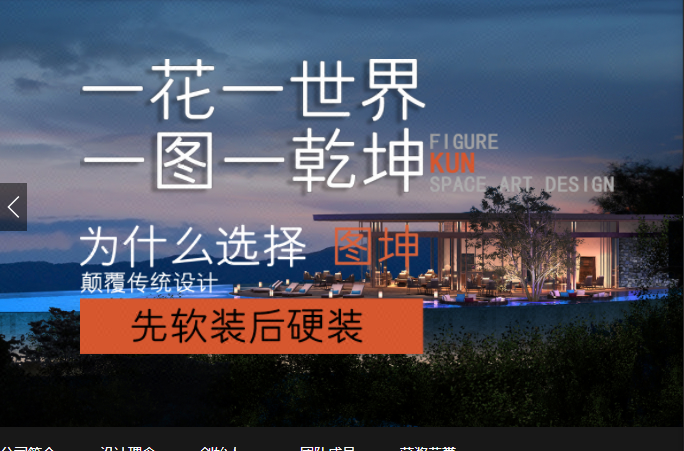 新一代H5響應(yīng)式全兼容成品<hl>模版</hl>自助建站系統(tǒng)