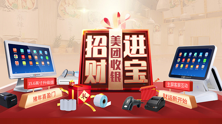 淘宝美工包月详情页设计电商美工外包淘宝店铺装修整店装修美工