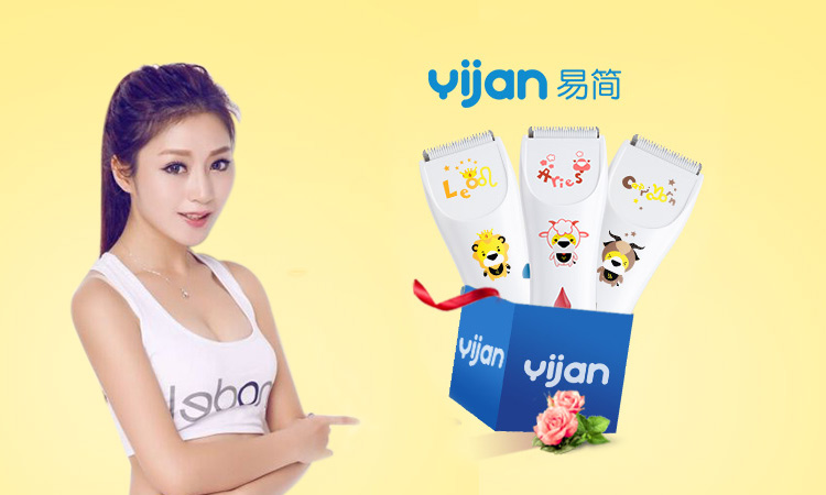 案例丨广州嘉憬易简舒适等母婴品牌网红+直播