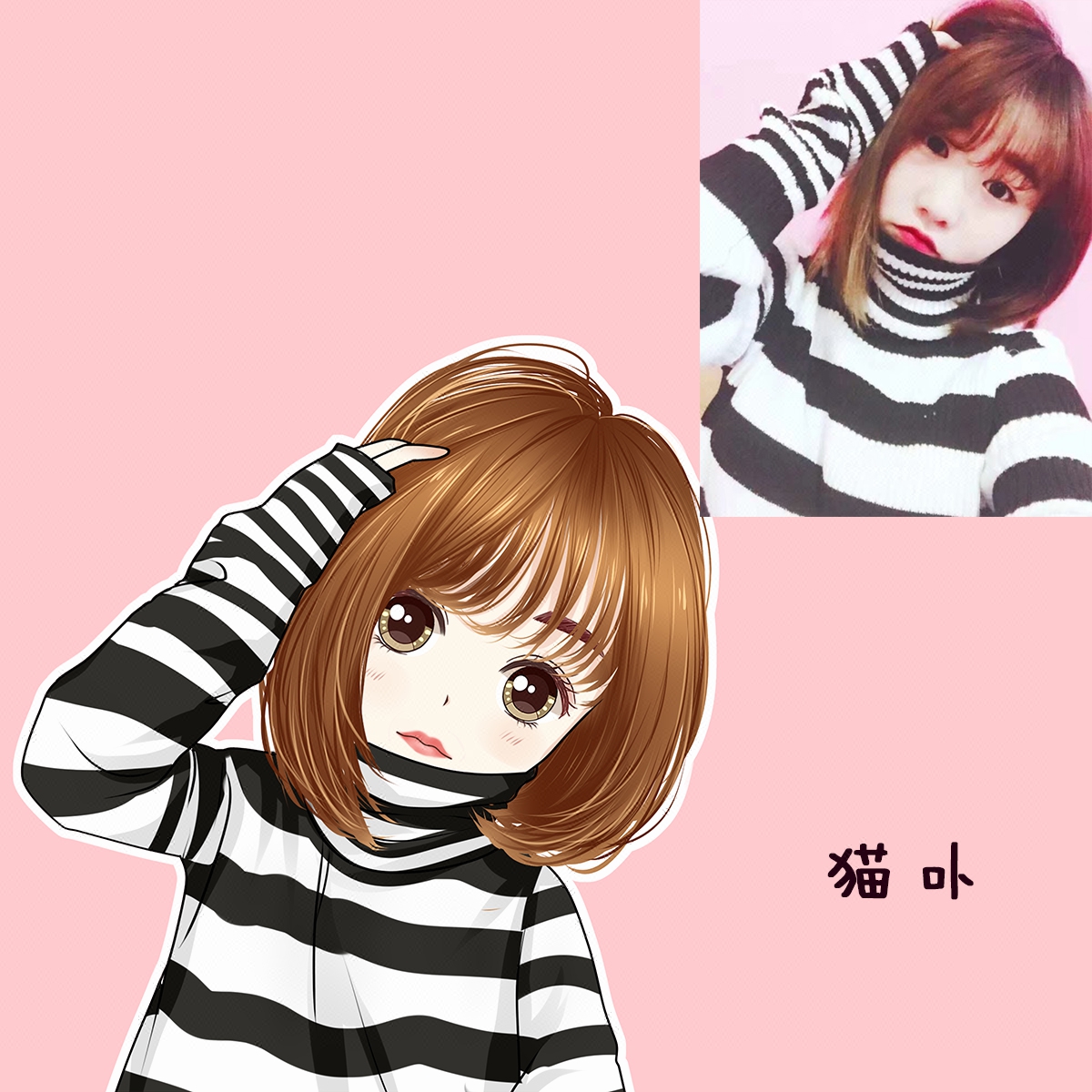 q版真人漫画像/卡通肖像人物头像定制代画 电脑人像手绘