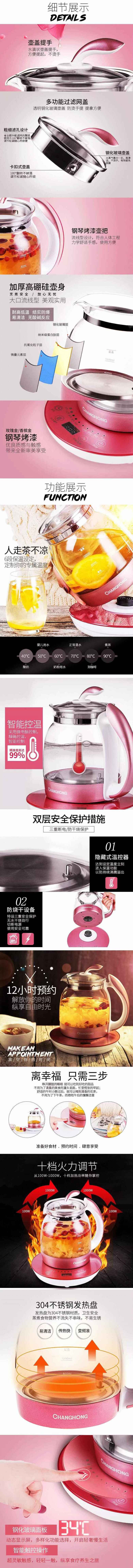 電商活動頁面設(shè)計案例_電商頁面設(shè)計創(chuàng)意思路