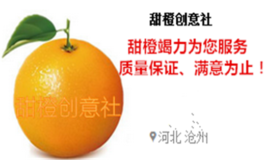 品牌取名和設(shè)計LOGO