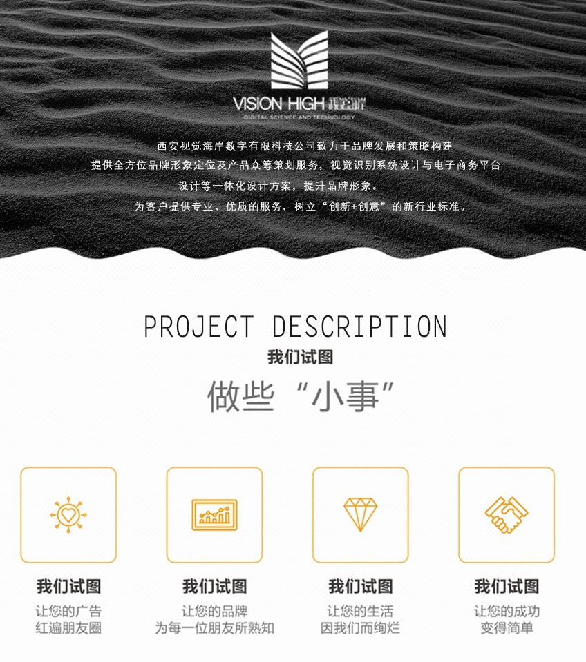 淘宝京东详情页短视频拍摄微信微博朋友圈展示