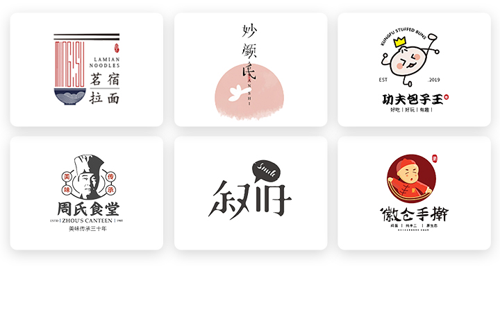 企业公司品牌logo设计科技图标卡通餐饮标志商标logo设计