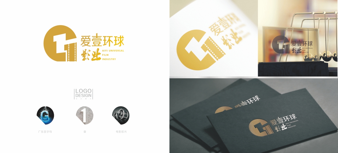 LOGO_公司logo设计 餐饮logo设计 食品标志设计 商标设计6