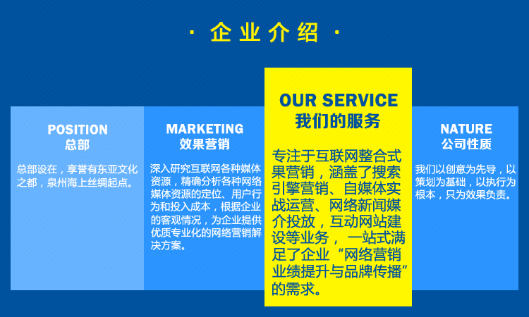 水果活动营销策划\/微信砍价营销插件\/微信代运