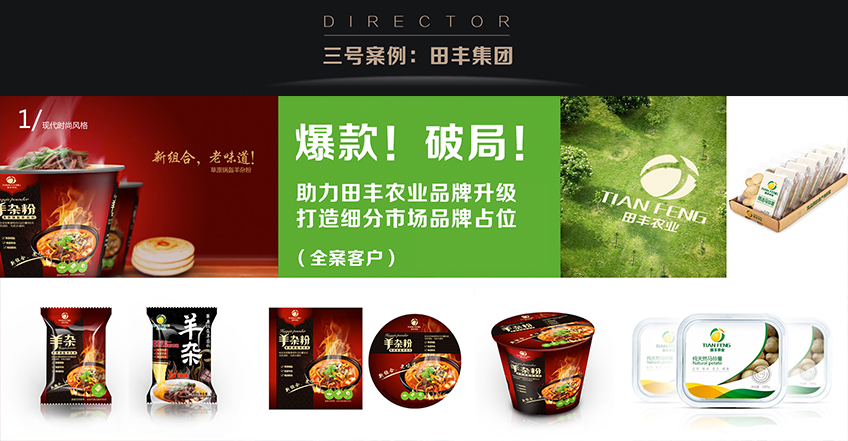 罐头产品饮料广告语瓶标贴v罐头,功性饮料品精致的包装设计定制图片