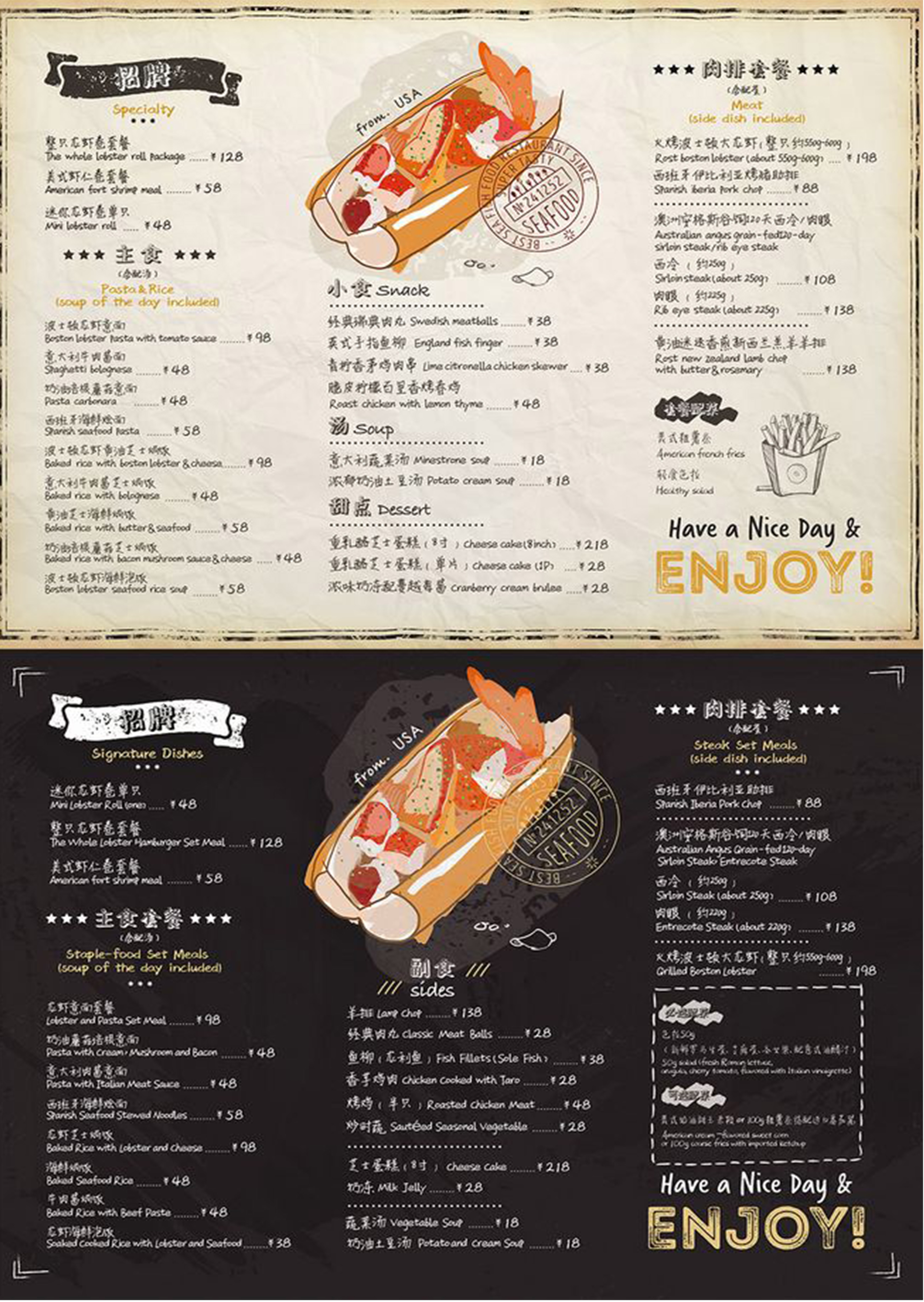 [正阳出品]中餐西餐火锅店饮料店咖啡厅甜品店菜单菜谱设计