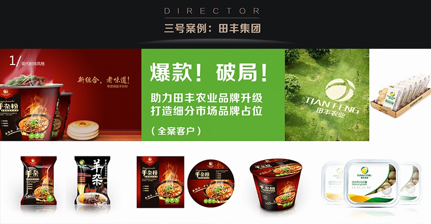 家居产品文案,命名,DNA,品牌策划,建材品牌全