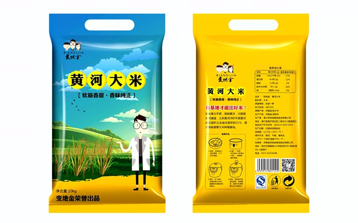優(yōu)格品牌設(shè)計(jì)機(jī)構(gòu)