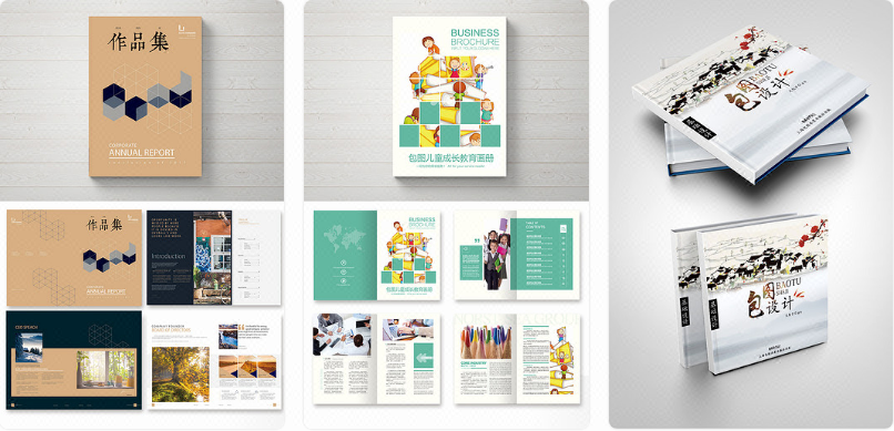 书籍封面排版设计期刊排版杂志设计会刊word