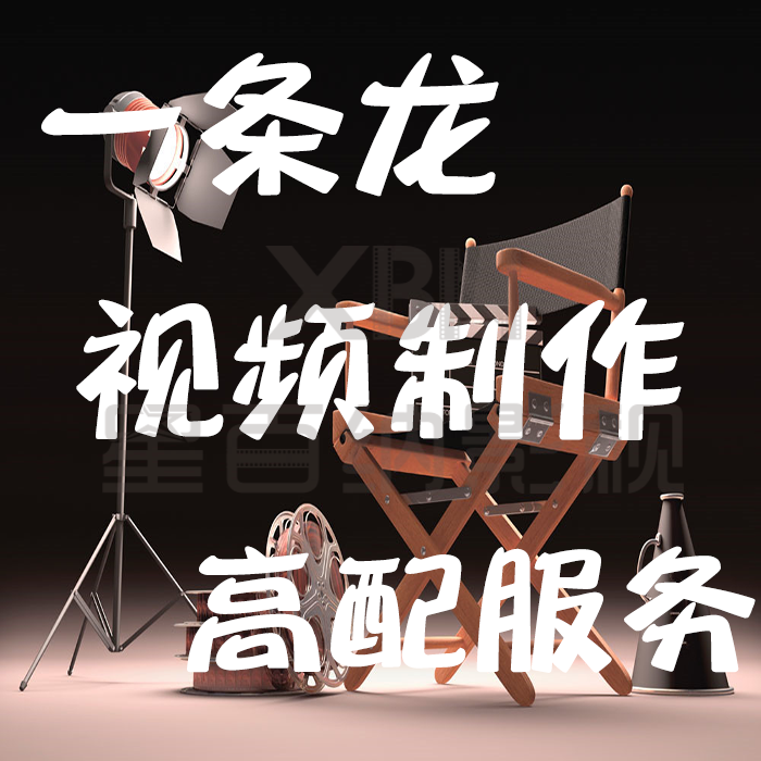 改变影视抖音短视频快手网红创意制作搜索流量达人手机端app直