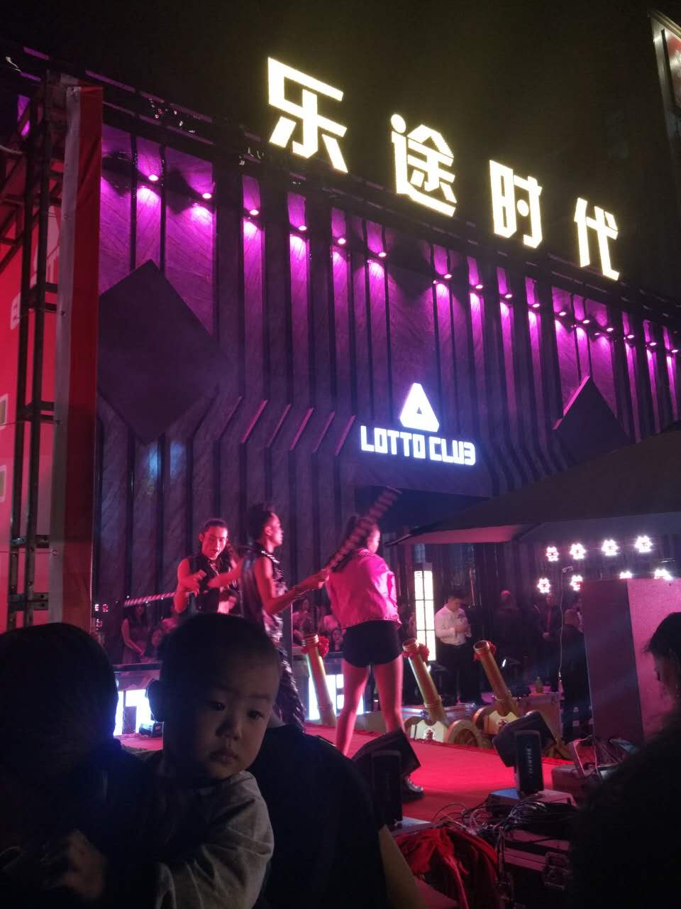 我们举办的各种活动和节目表演案例集-ViviSta