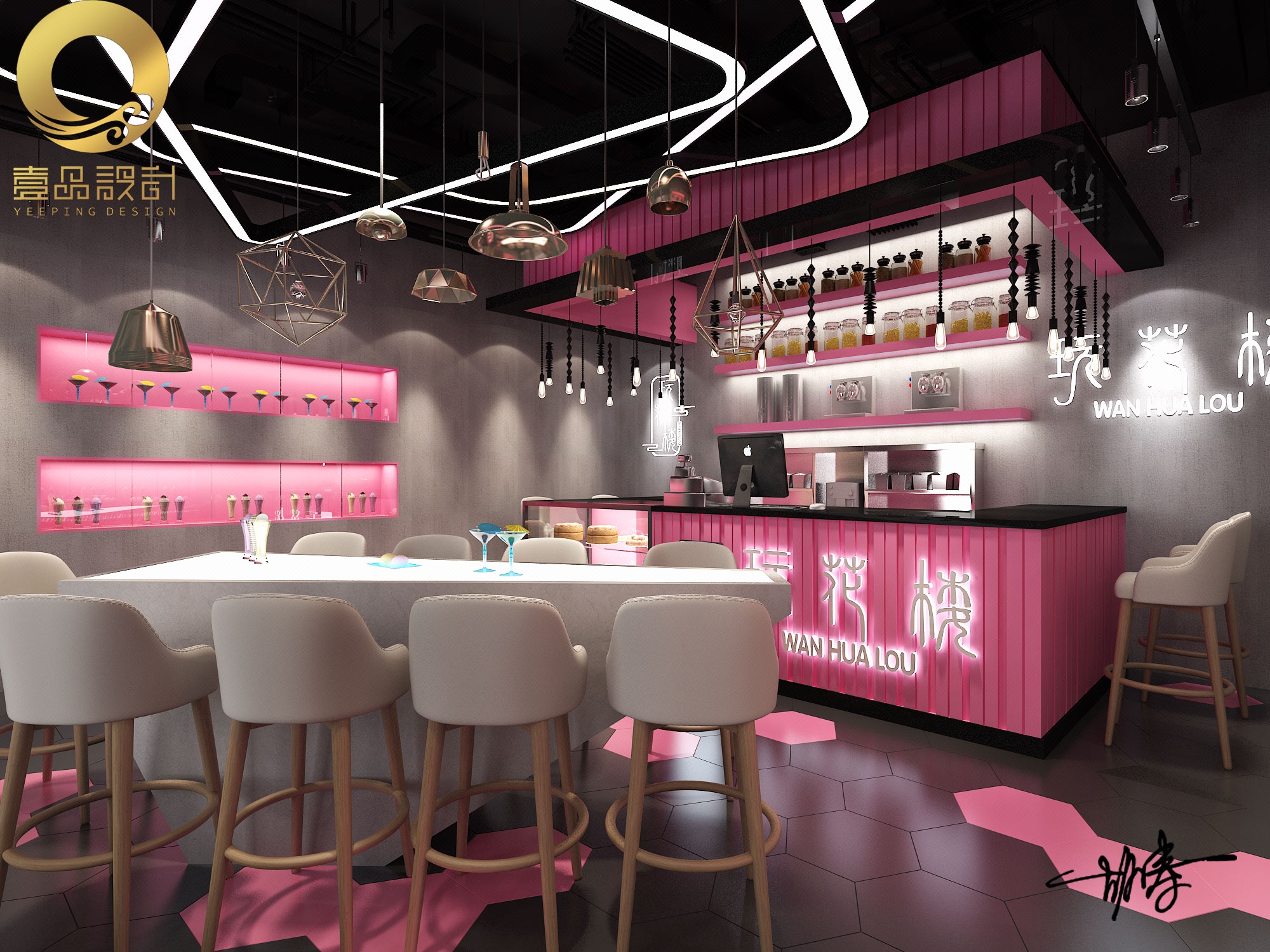 水吧设计甜品店设计奶茶店设计蛋糕店设计咖啡馆店铺设计效果图
