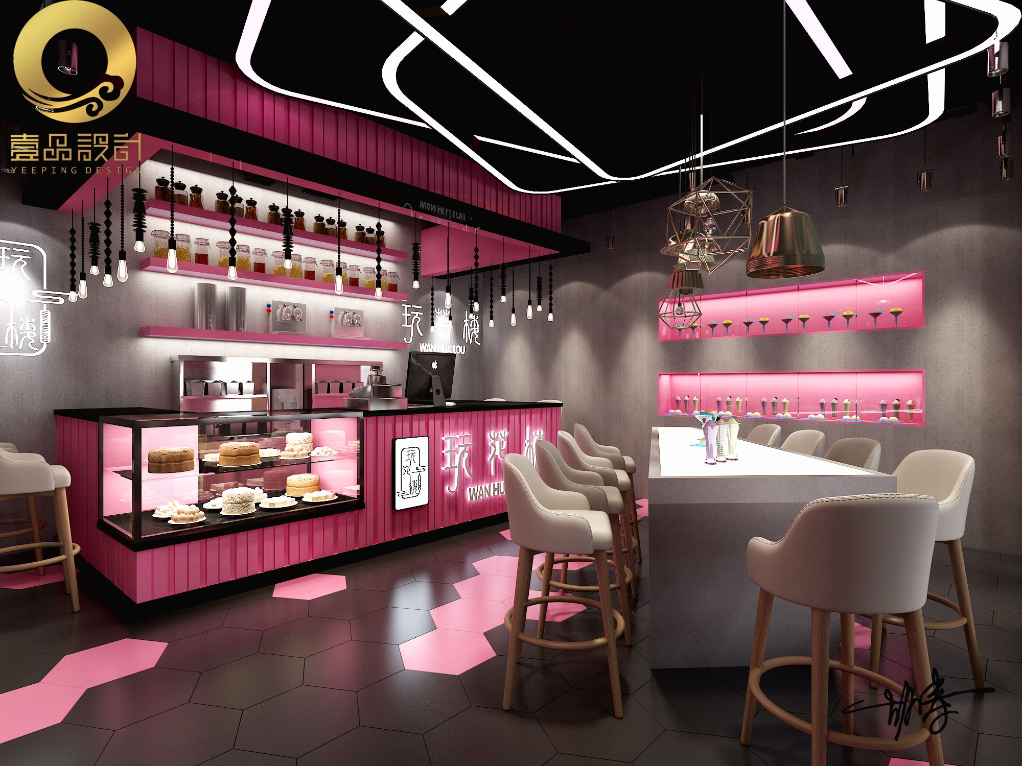 水吧设计甜品店设计奶茶店设计蛋糕店设计咖啡馆店铺设计效果图