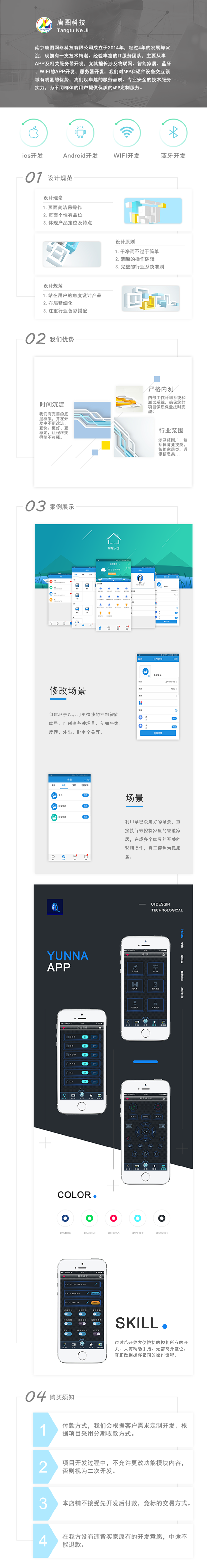 如何在MySQL数据库的列中添加内容并在首页模板中集成卡片展示？  第1张