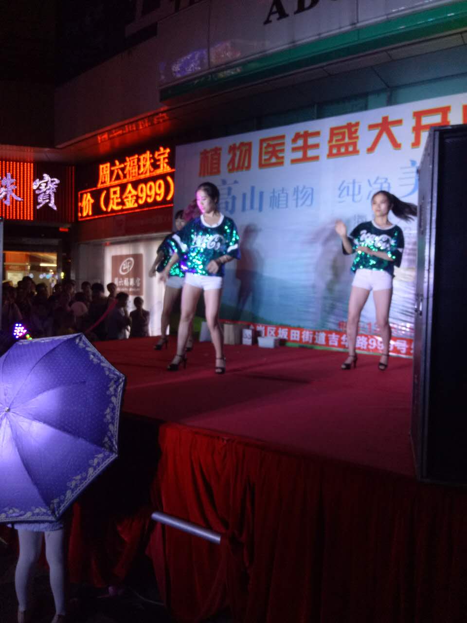 我们举办的各种活动和节目表演案例集-ViviSta