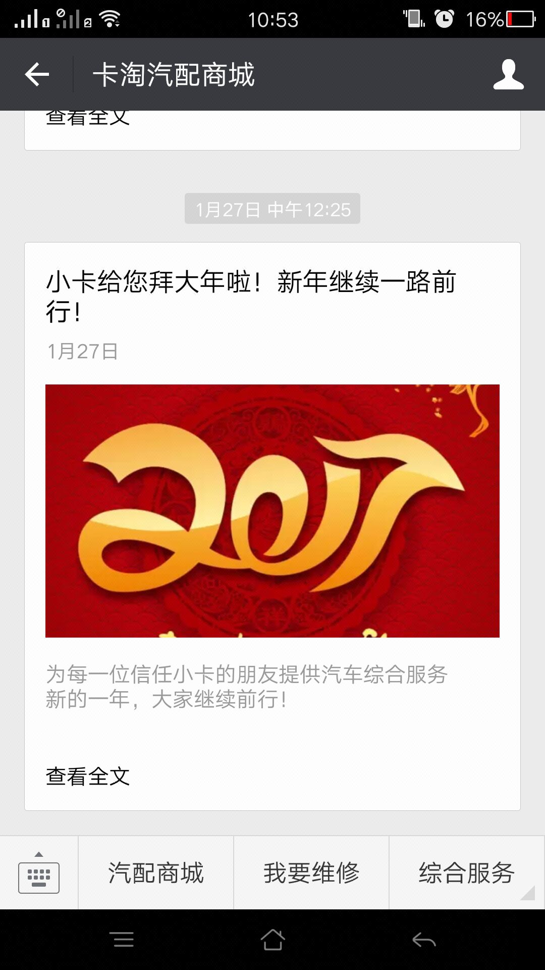 云教育服务平台典型案例简短(教育云服务平台典型事例)