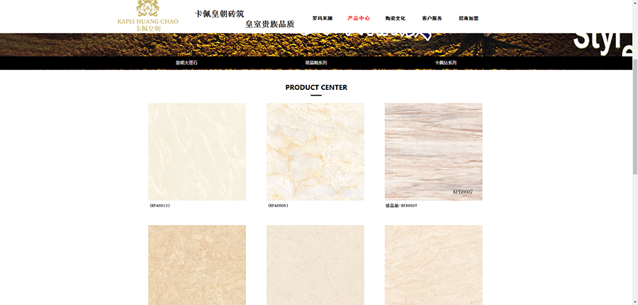 罗玛米斓—网站建设8
